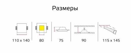 Гипсовый светильник под шпаклевку WALL ST-006