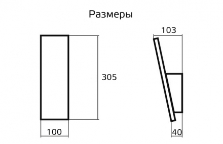 Гипсовый бра BASE BN-010