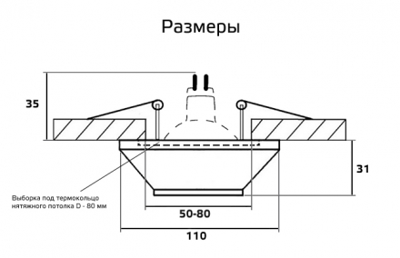 Гипсовый светильник встраиваемый INN DK-013